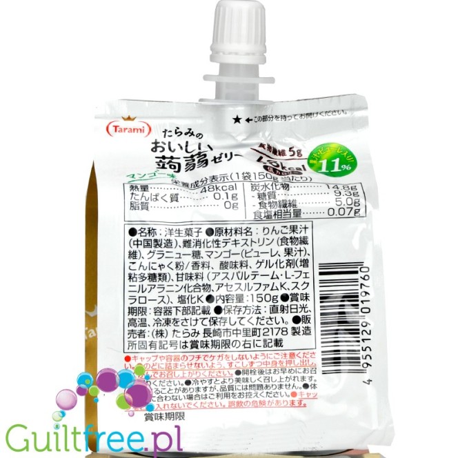 Tarami Oishii Konjac Jelly Mango 48kcal  Drinkable Konjac Jelly 