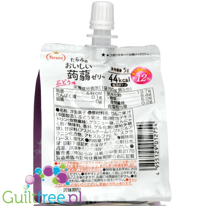 Tarami Oishii Konjac Jelly Grape 44kcal - dietetyczna galaretka do picia bez cukru, Winogrono