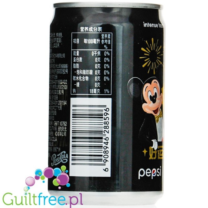 Pepsi Mini Disney Limited