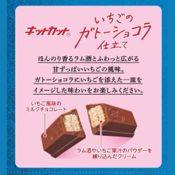 KitKat Strawberry Brownie (CHEAT MEAL) - Japanese mini bar