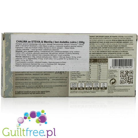 Olympos halves without sugar and vanilla flavored stevia