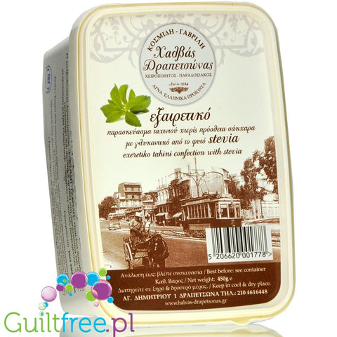 Kosmidi-Gavrili Halvas sugar free halvah with stevia