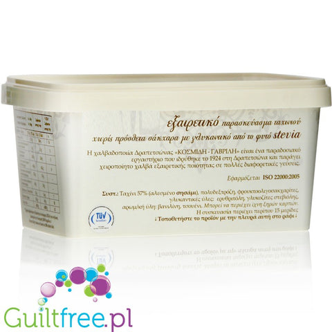 Kosmidi-Gavrili Halvas sugar free halvah with stevia