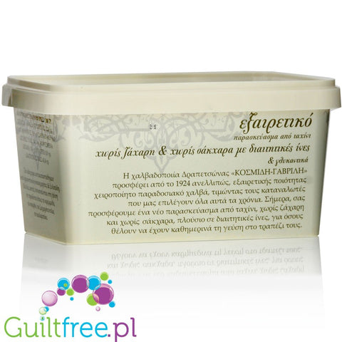 Kosmidi-Gavrili Halvas sugar free halvah with xylitol
