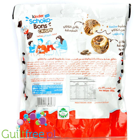 Kinder Schoko Bons Crispy 89g (CHEAT MEAL)