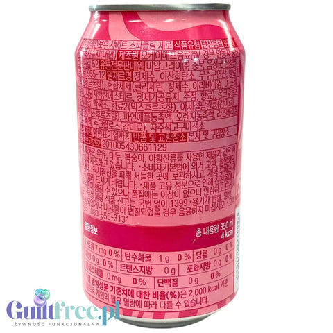 Baskin Robbins Rainbow Sherbet Soda - koreański napój sorbetowy bez cukru