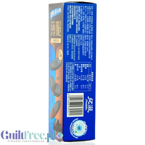 Opakowanie Guiltfree Oreo Thin Dark Chocolate Zero Sugar z chińskimi napisami, prezentujące cienkie ciastka kakaowe.